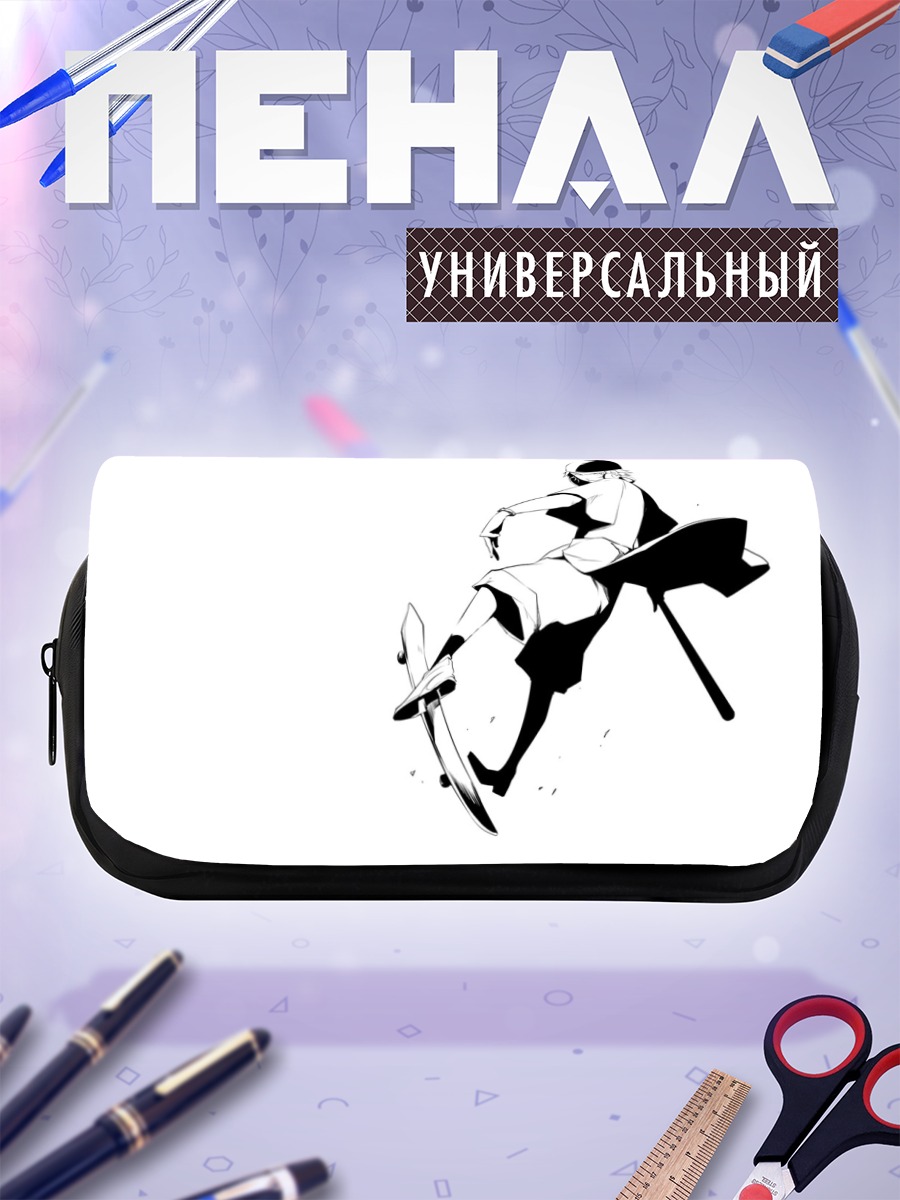 Пенал-косметичка Кей в прыжке