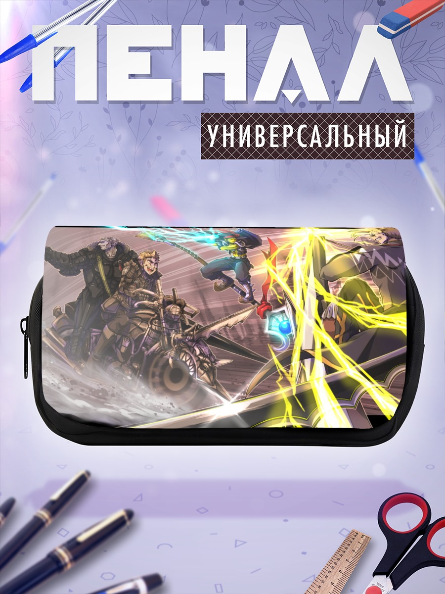 Пенал-косметичка Pixiv Fantasia Битва Королей