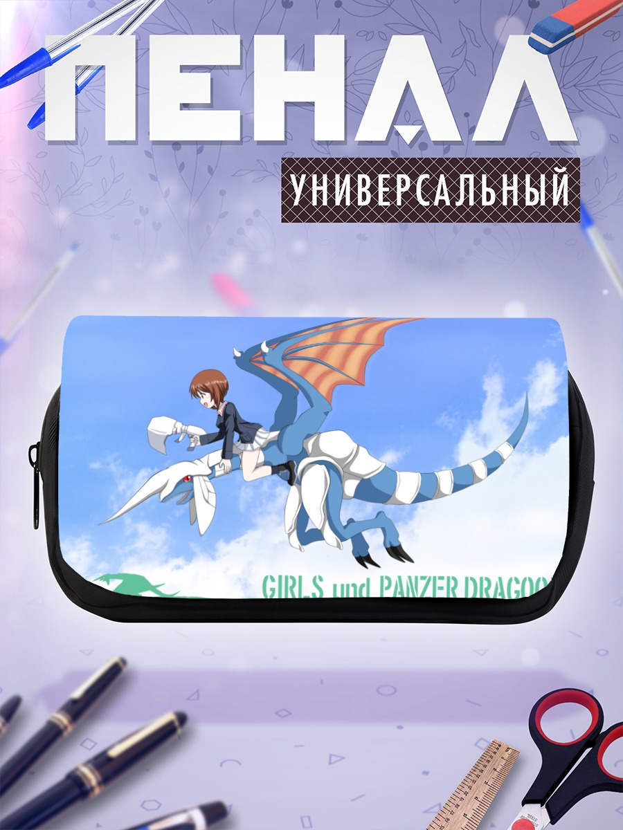 Пенал-косметичка Михо Нисидзуми на драконе