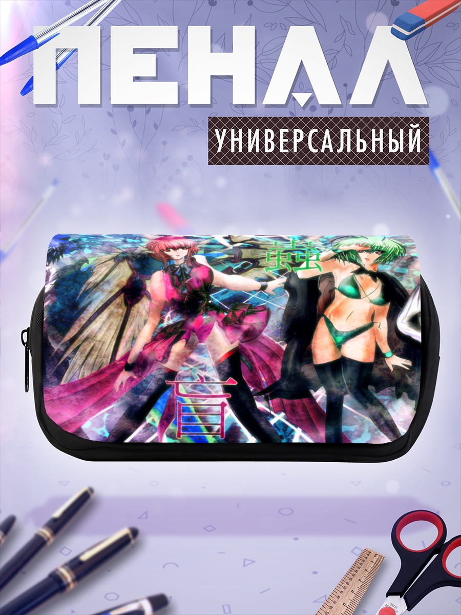 Пенал-косметичка Сирно и подруги