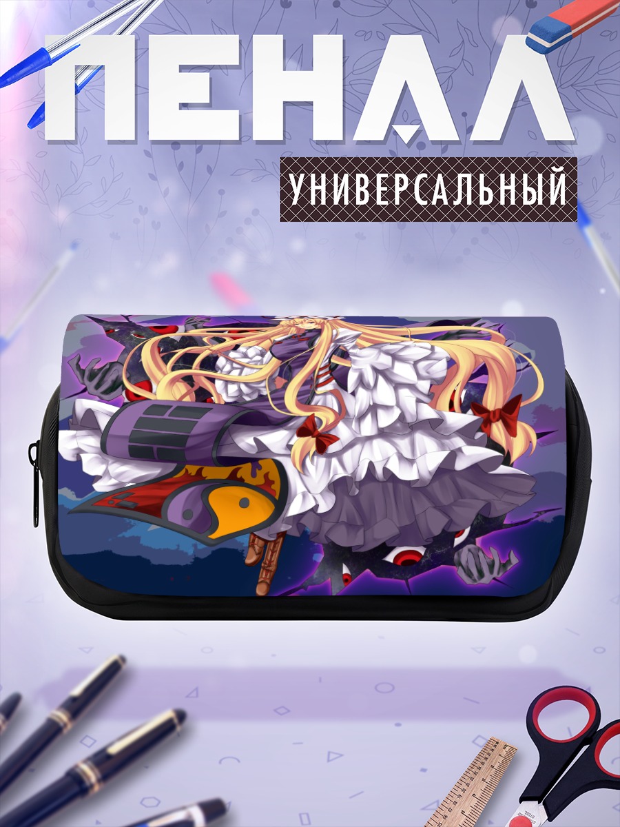 Пенал-косметичка Юкари Якумо в разломе
