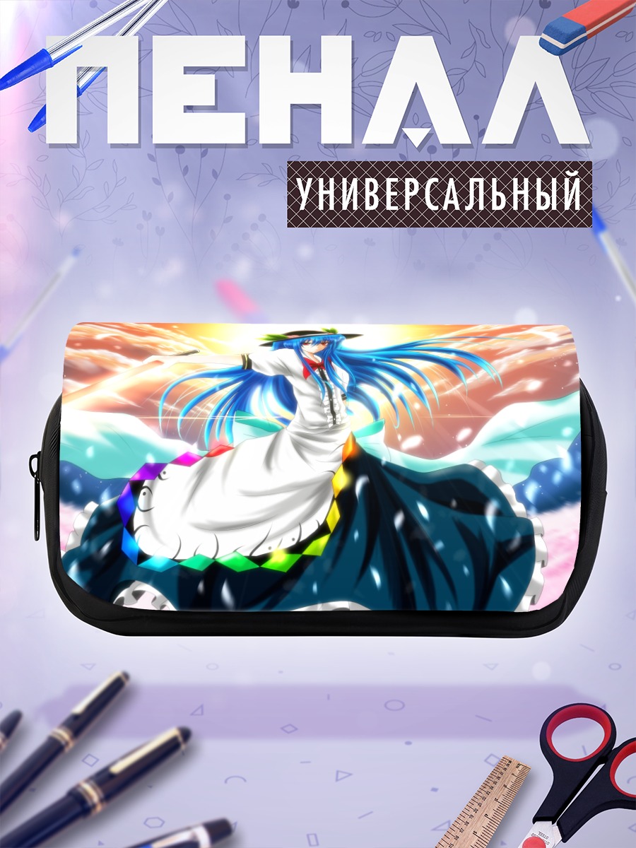 Пенал-косметичка Тенши Хинанави в небе