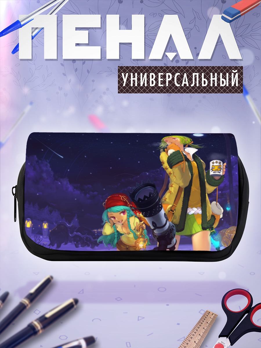 Пенал-косметичка Мериэль и Вена