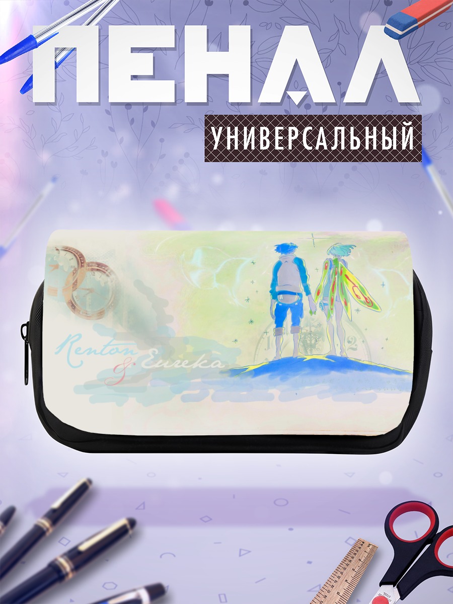Пенал-косметичка Эврика и Рентон