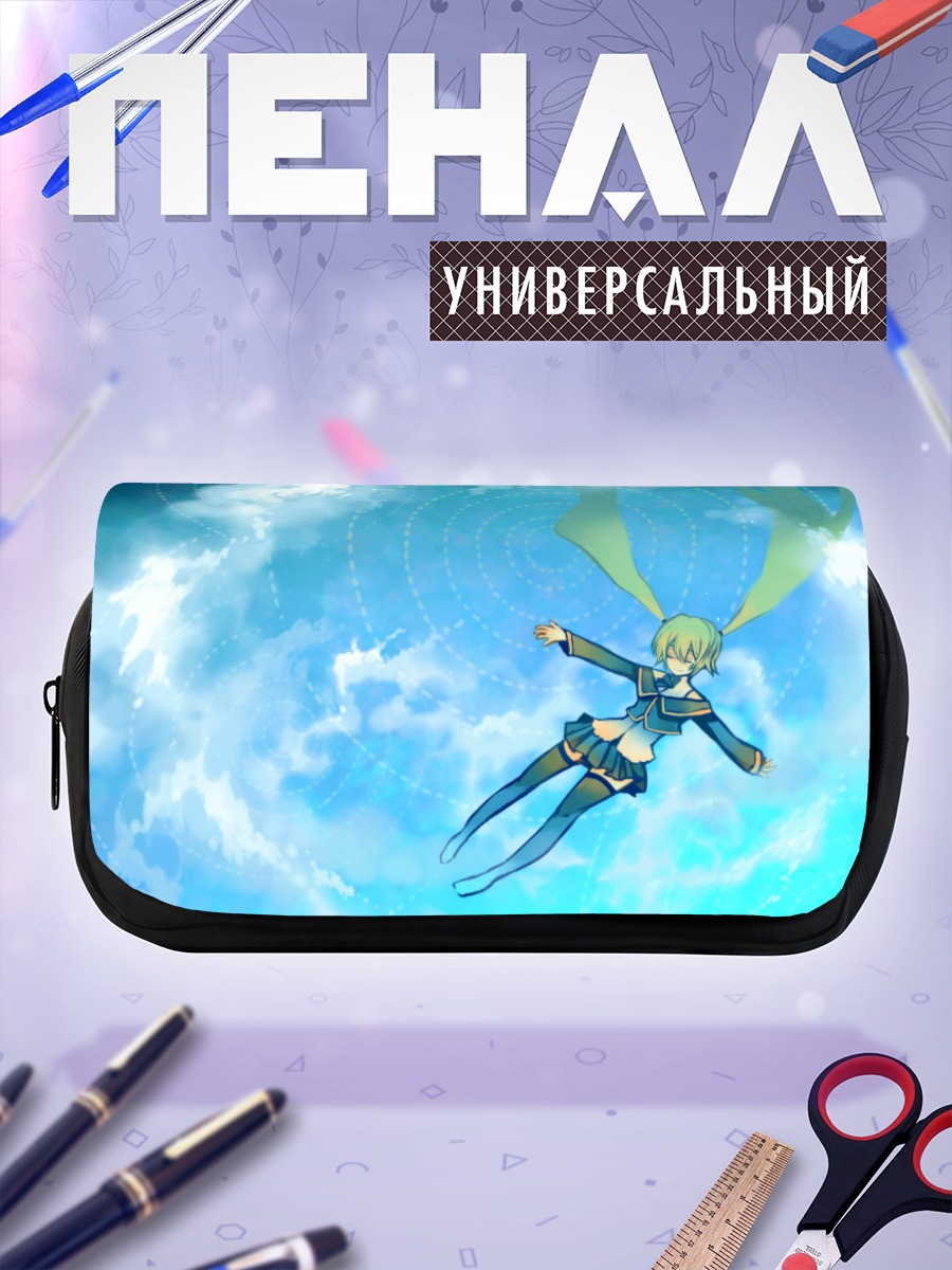Пенал-косметичка Мику Хацунэ в облаках