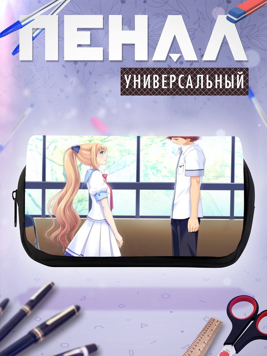 Пенал-косметичка Нацуки Сакурадзука в школе