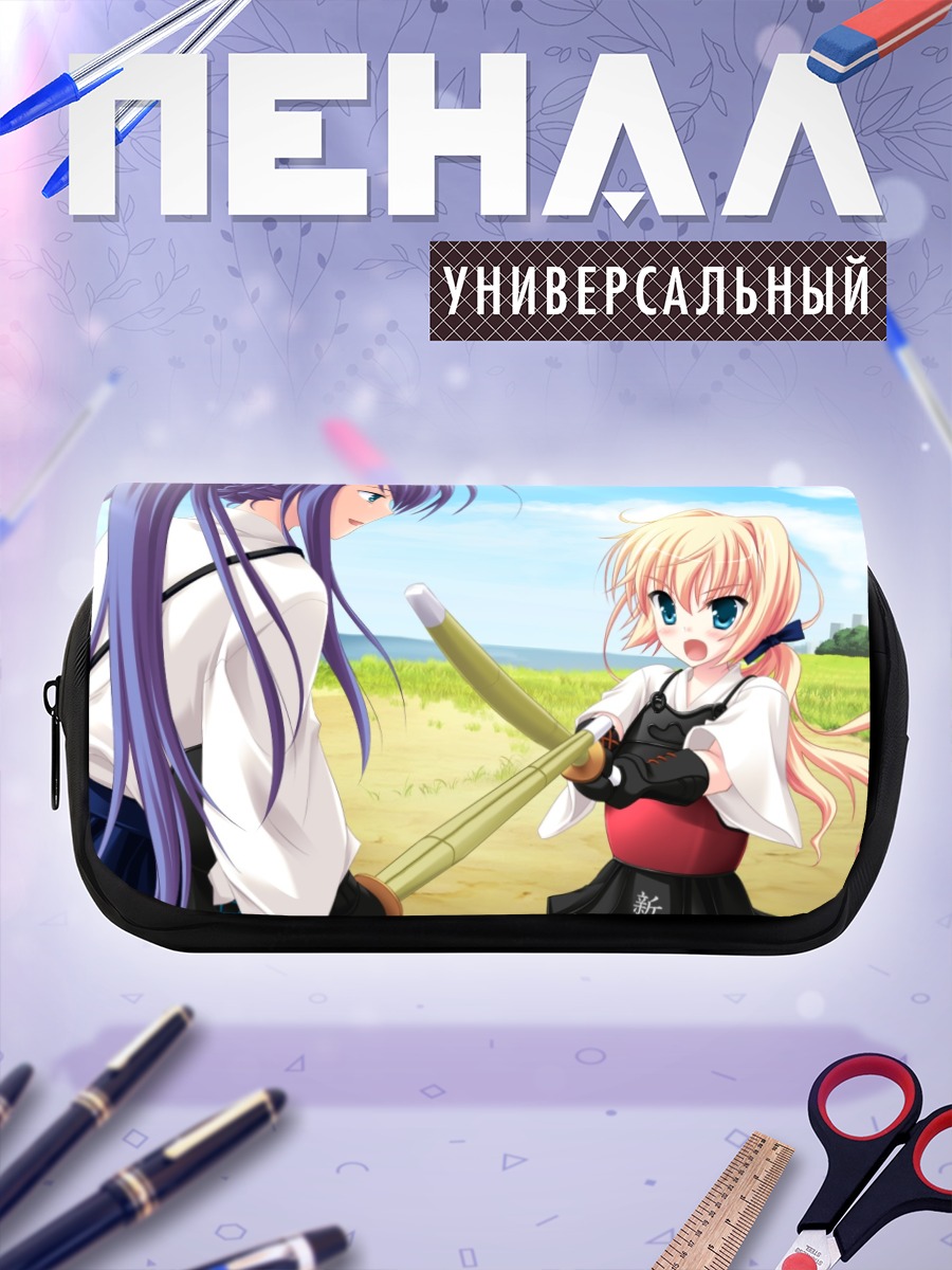 Пенал-косметичка Эйко Фураминэ и Ичика Нитта