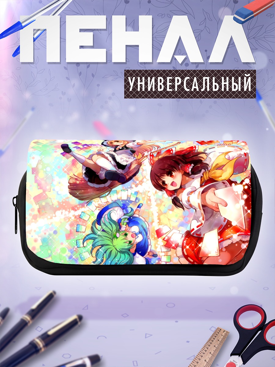 Пенал-косметичка Рейму Хакурэй и Мариса