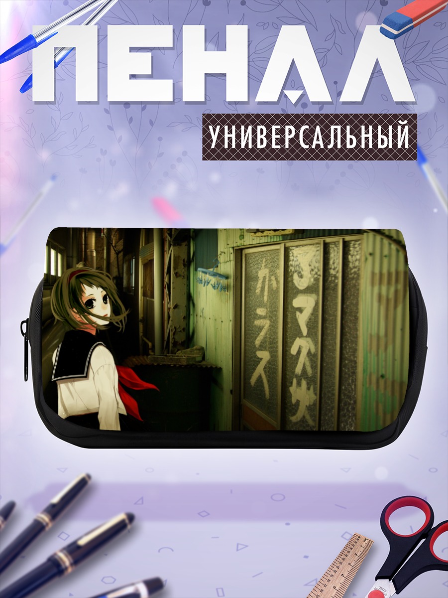 Пенал-косметичка Гуми в переулке