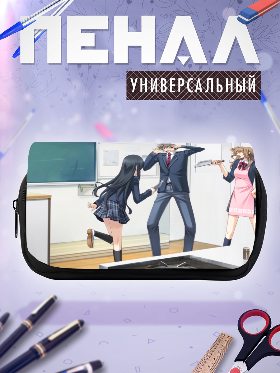 Пенал-косметичка Мисаки Харухино в классе