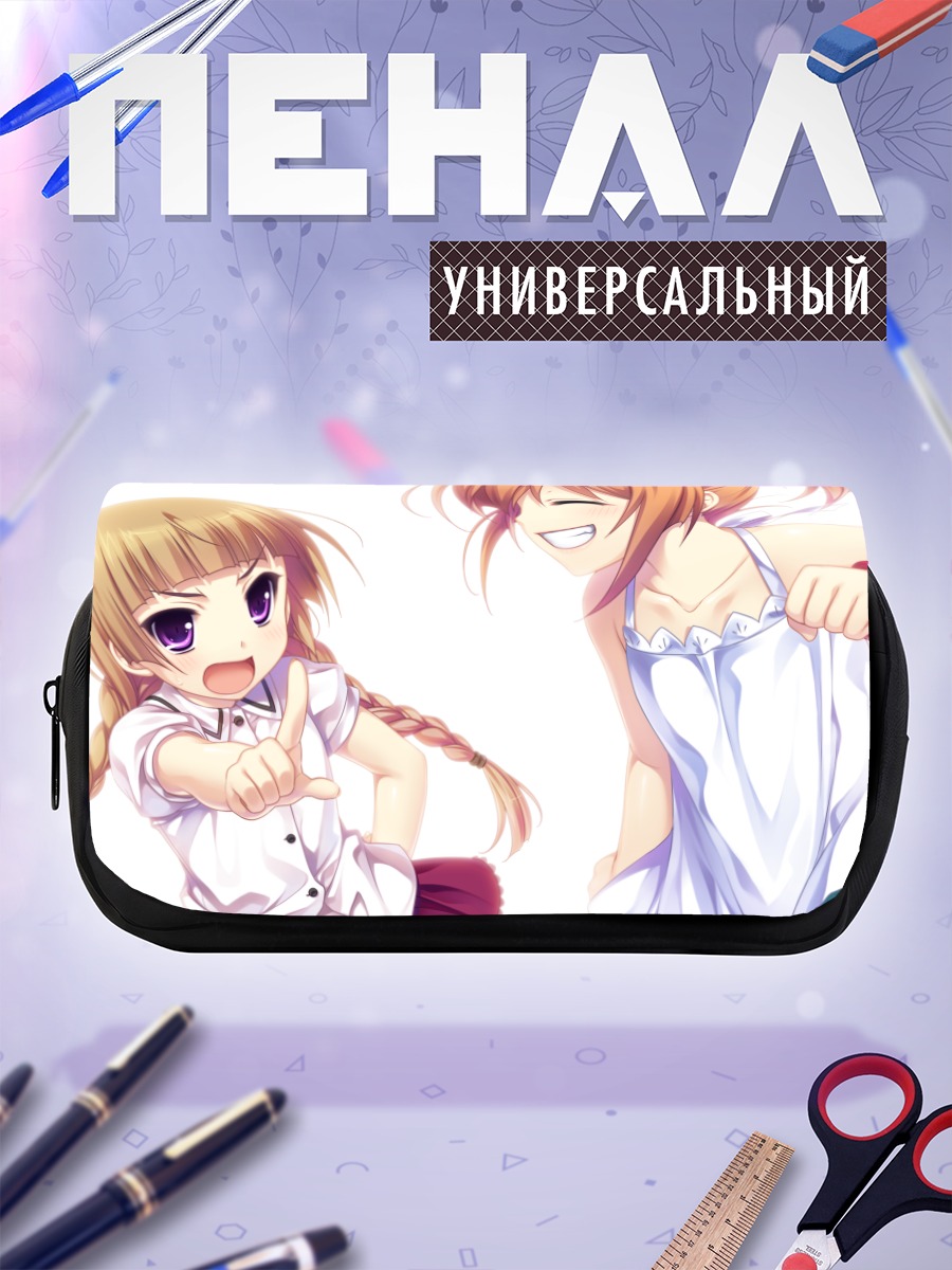 Пенал-косметичка Харуки Урара и Маки