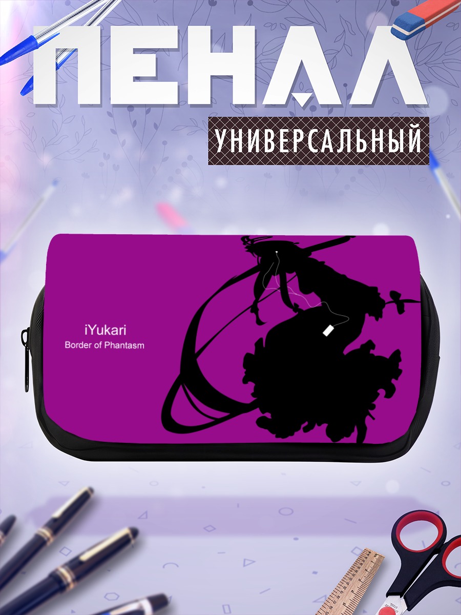 Пенал-косметичка Юкари Якумо в тени