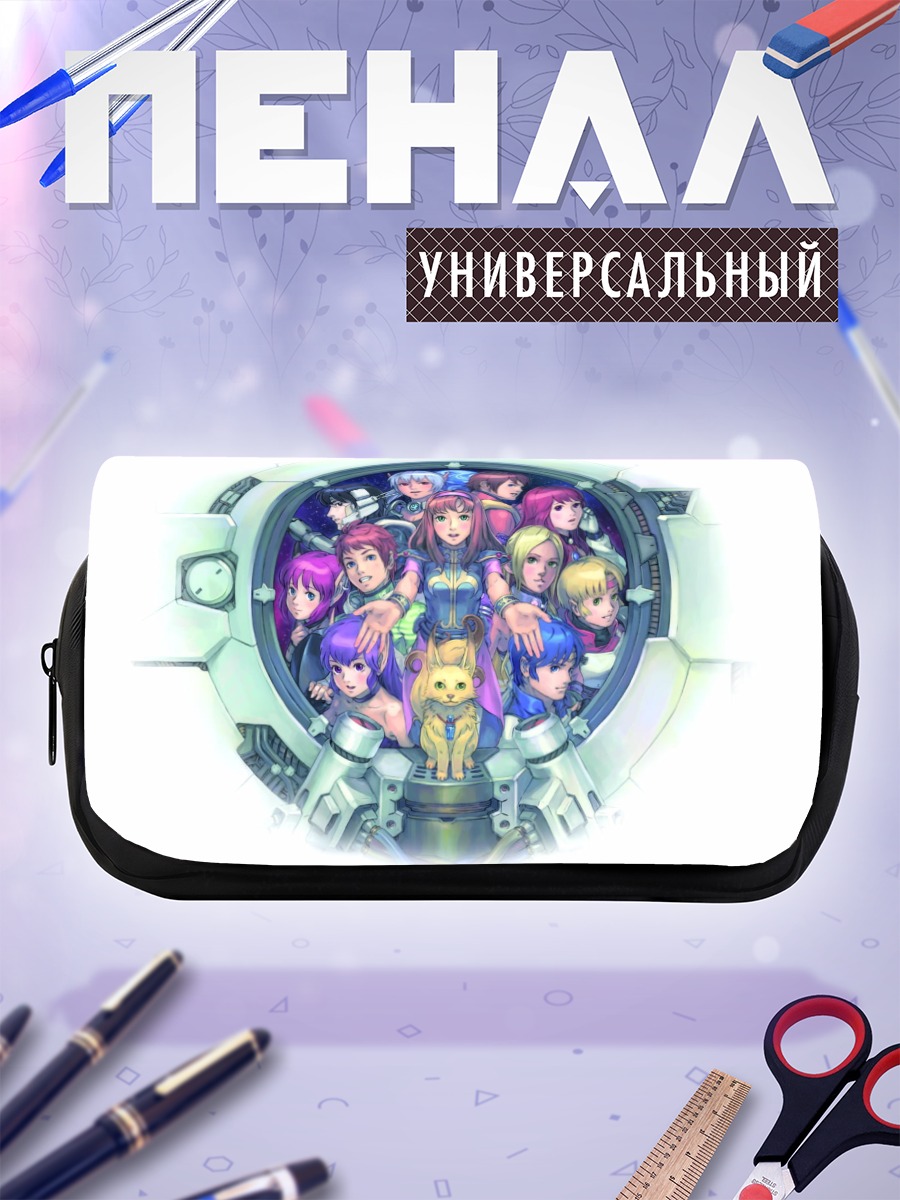 Пенал-косметичка Алиса и герои Phantasy Star