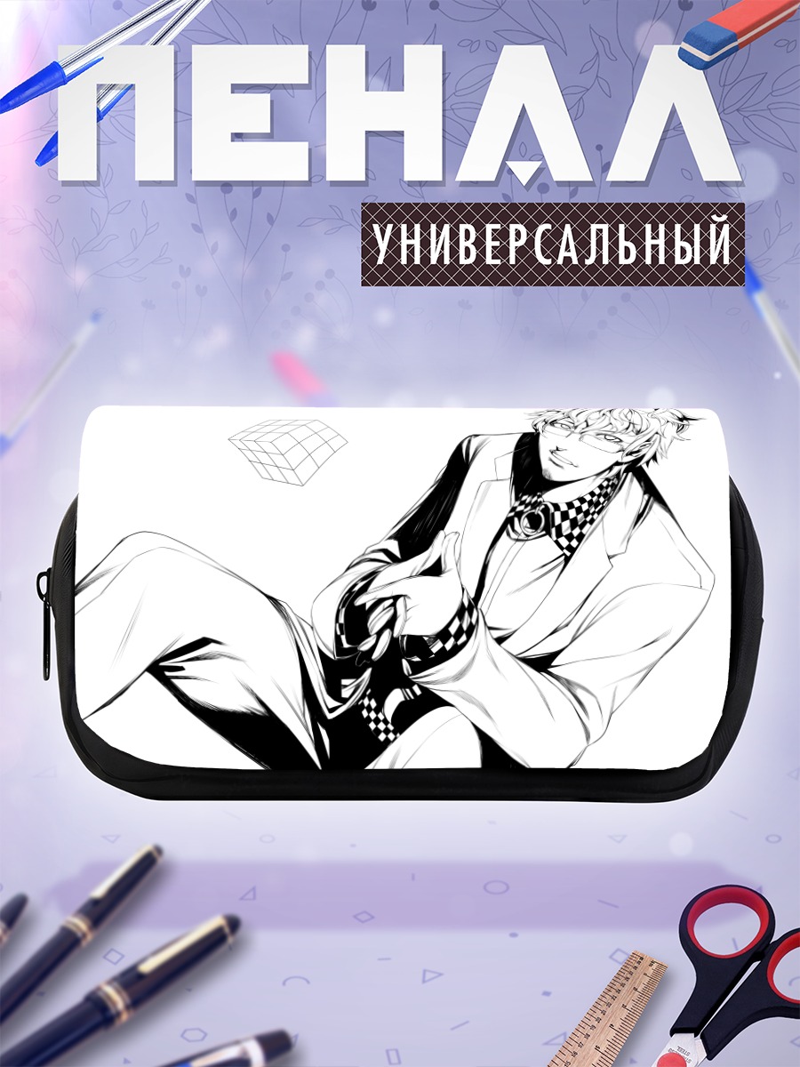 Пенал-косметичка Гайсэке Уцуриги с кубиком