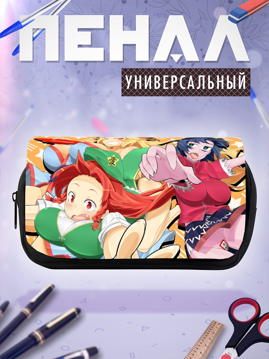 Пенал-косметичка Хон Мэйлин и подруги