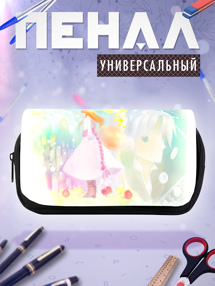 Пенал-косметичка Хоро и Лоуренс