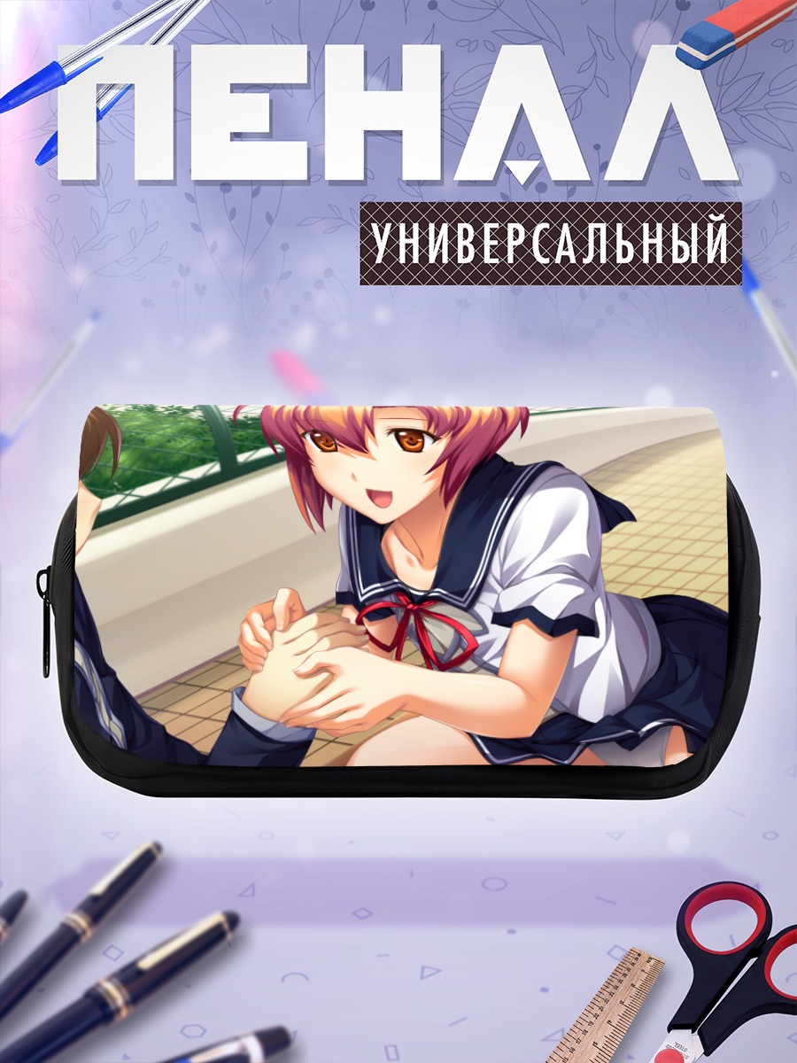 Пенал-косметичка Хикару Агано в школе