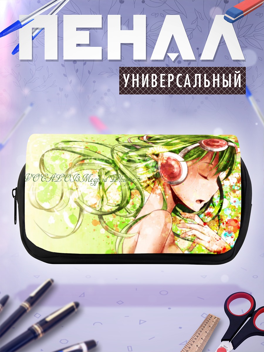Пенал-косметичка Гуми в наушниках