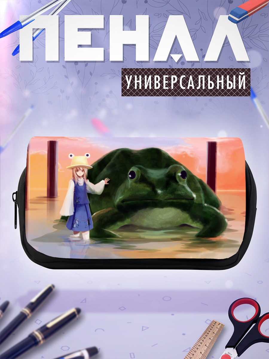 Пенал-косметичка Сувако Мория и жаба