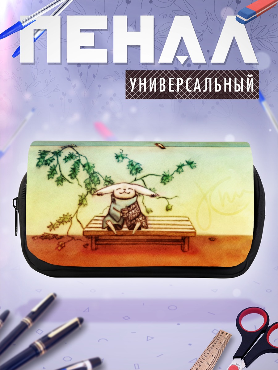 Пенал-косметичка Спящий зайчик