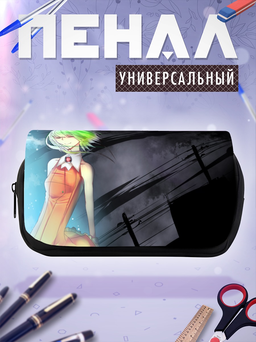 Пенал-косметичка Гуми в сумерках