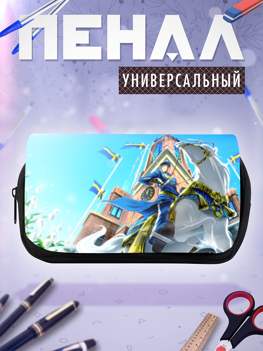 Пенал-косметичка Швеция на коне