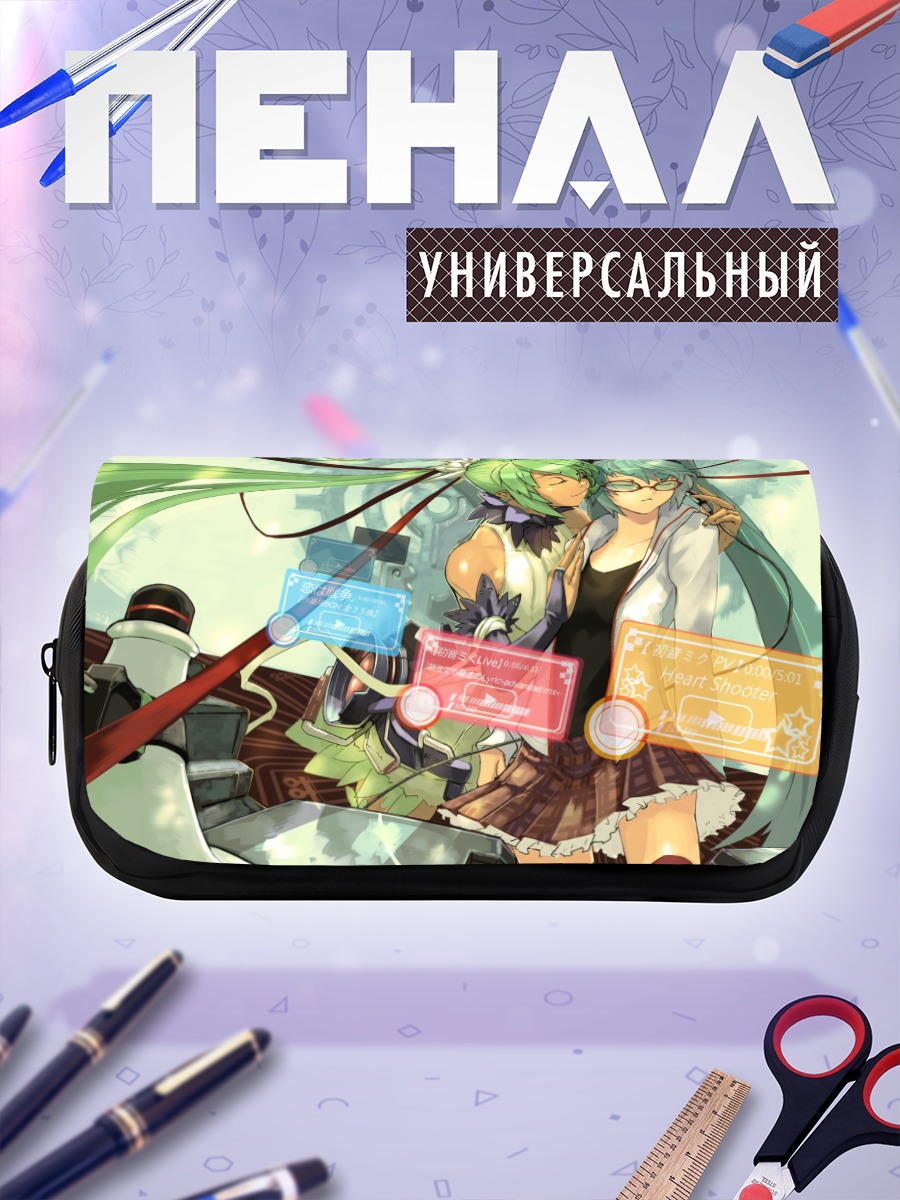 Пенал-косметичка Мику Хацунэ и подруга