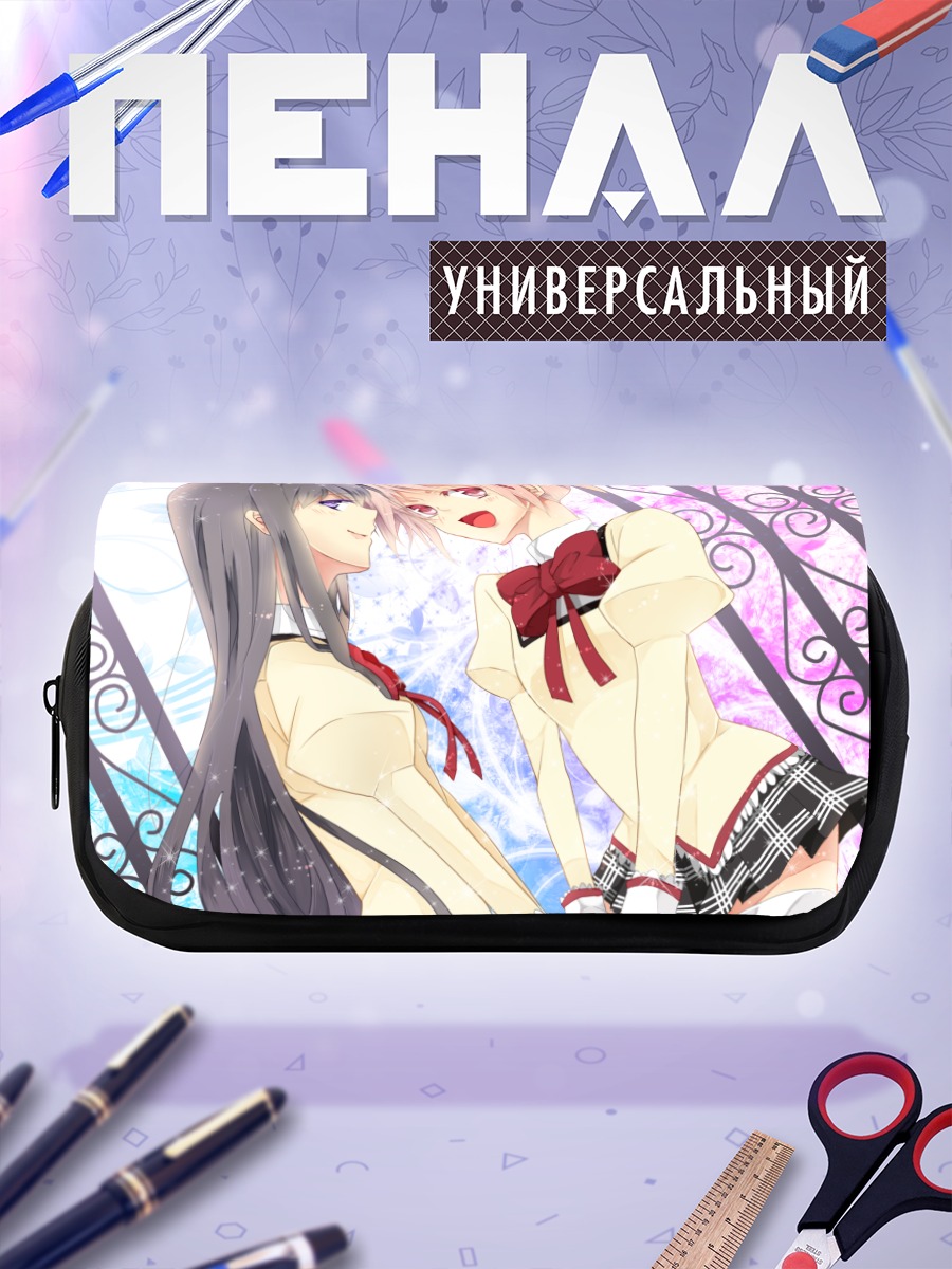 Пенал-косметичка Мадока и Хомура