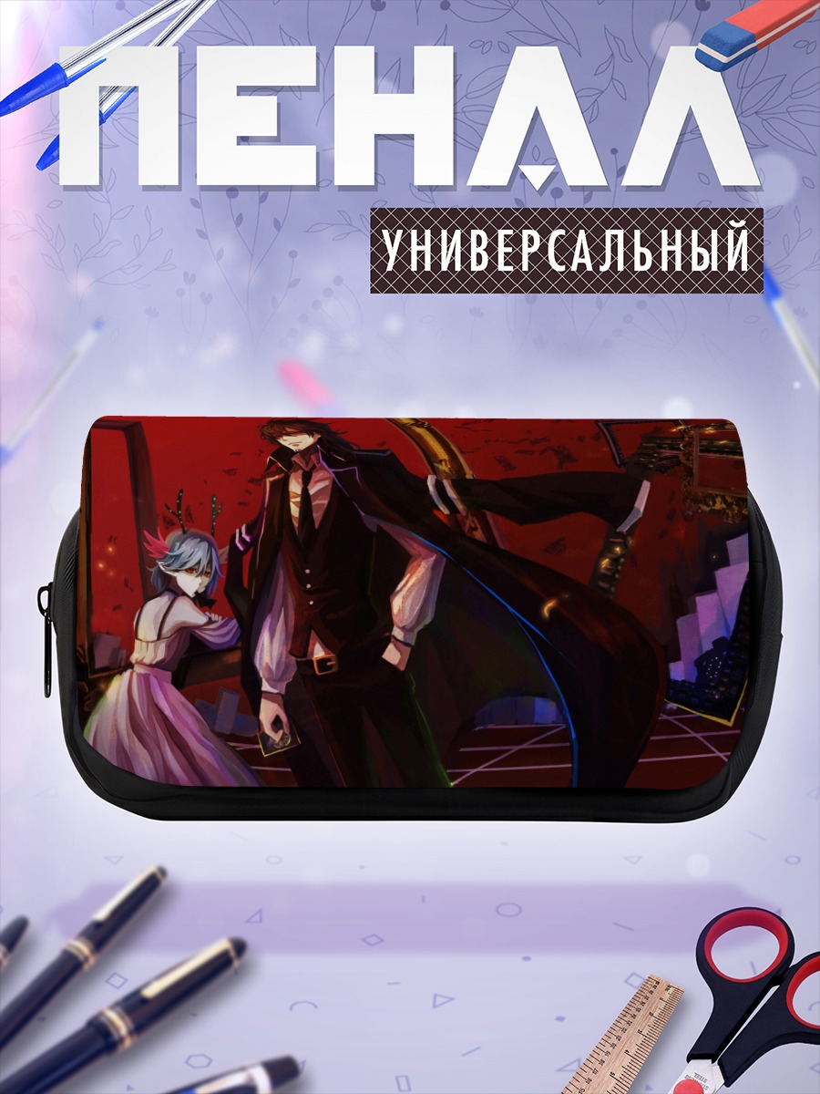Пенал-косметичка Соичиро Микуни в Control