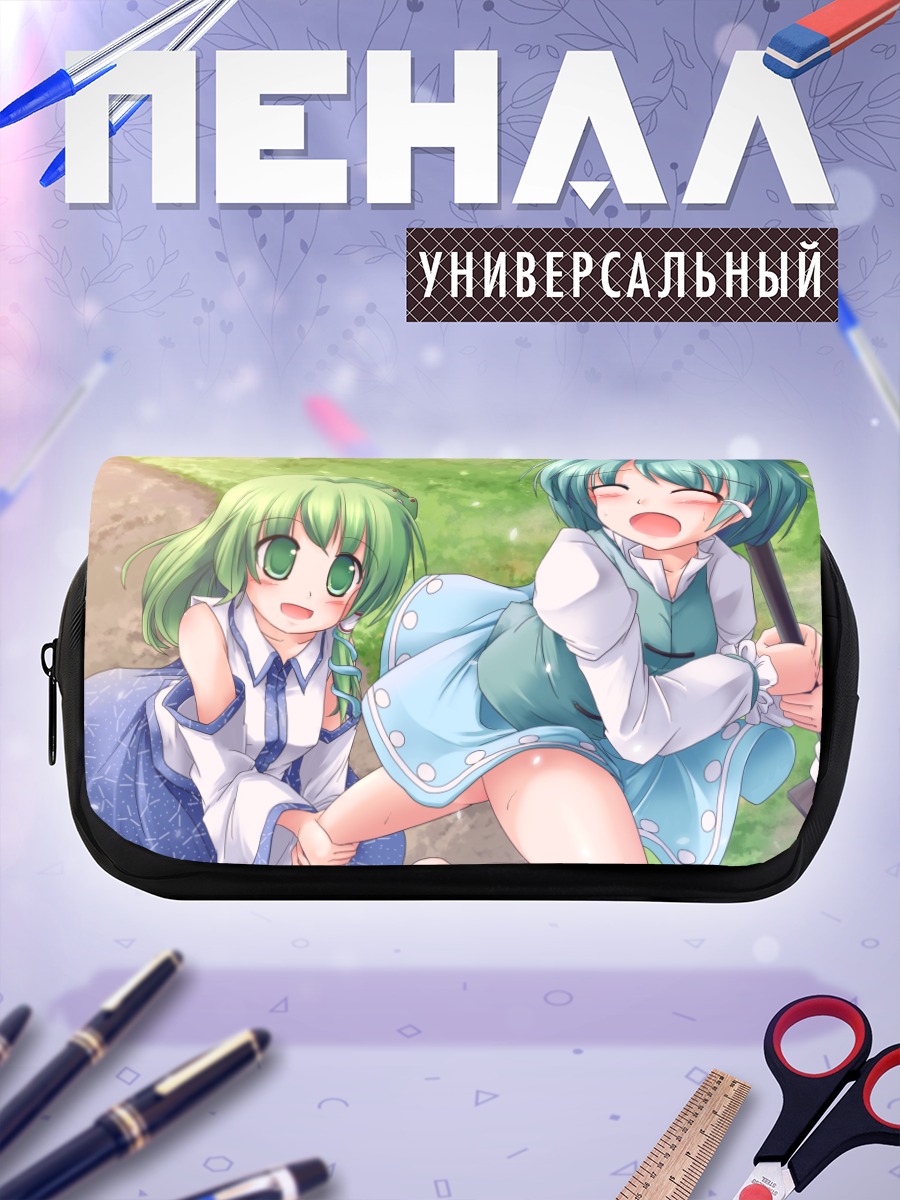 Пенал-косметичка Санаэ Кочия и Когаса