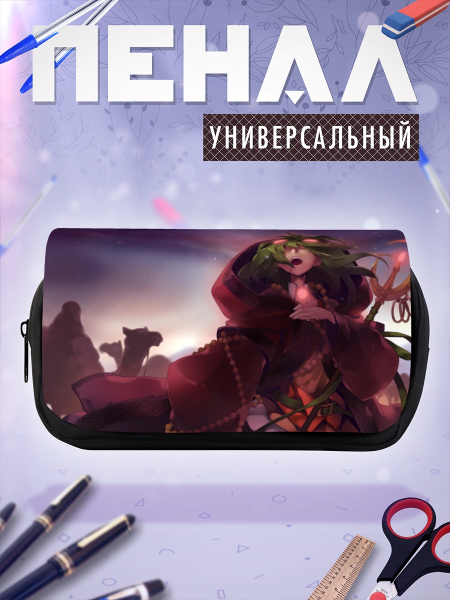 Пенал-косметичка Гуми в плаще