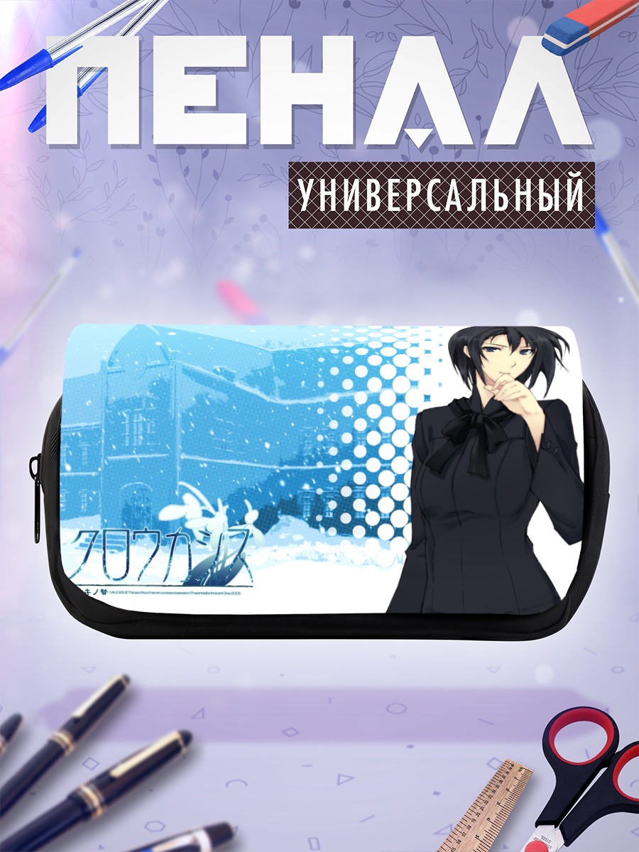 Пенал-косметичка Соко Кирихара в синеве