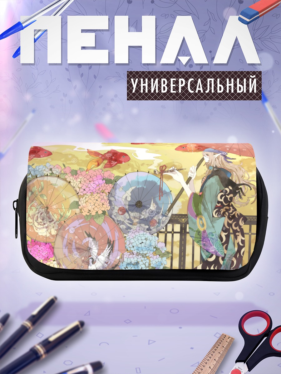 Пенал-косметичка Кусуриури с зонтом
