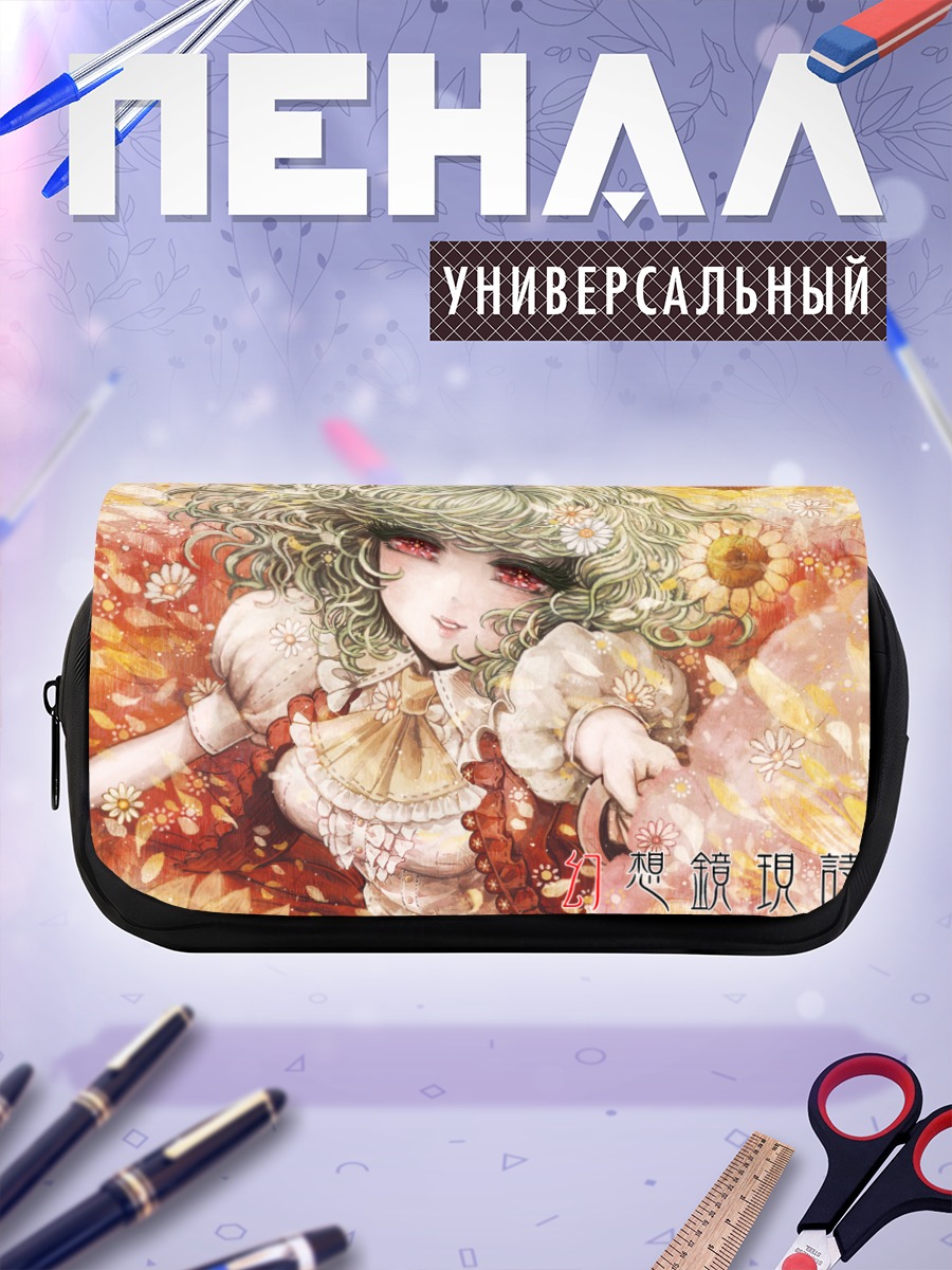 Пенал-косметичка Юка Казами в цветах
