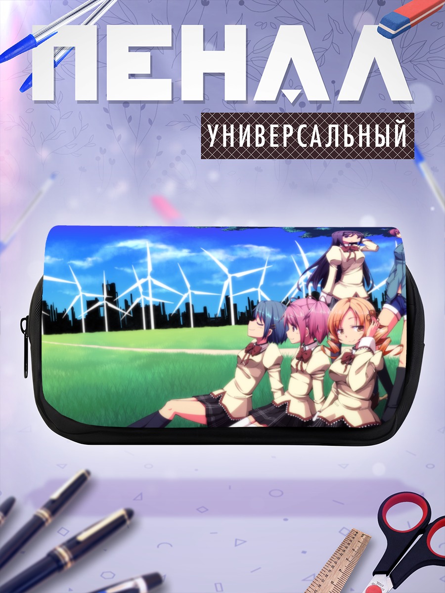 Пенал-косметичка Мадока и подруги