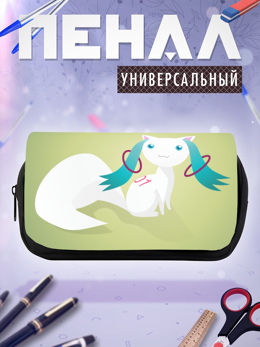 Пенал-косметичка Мику Хацунэ и Кьюби