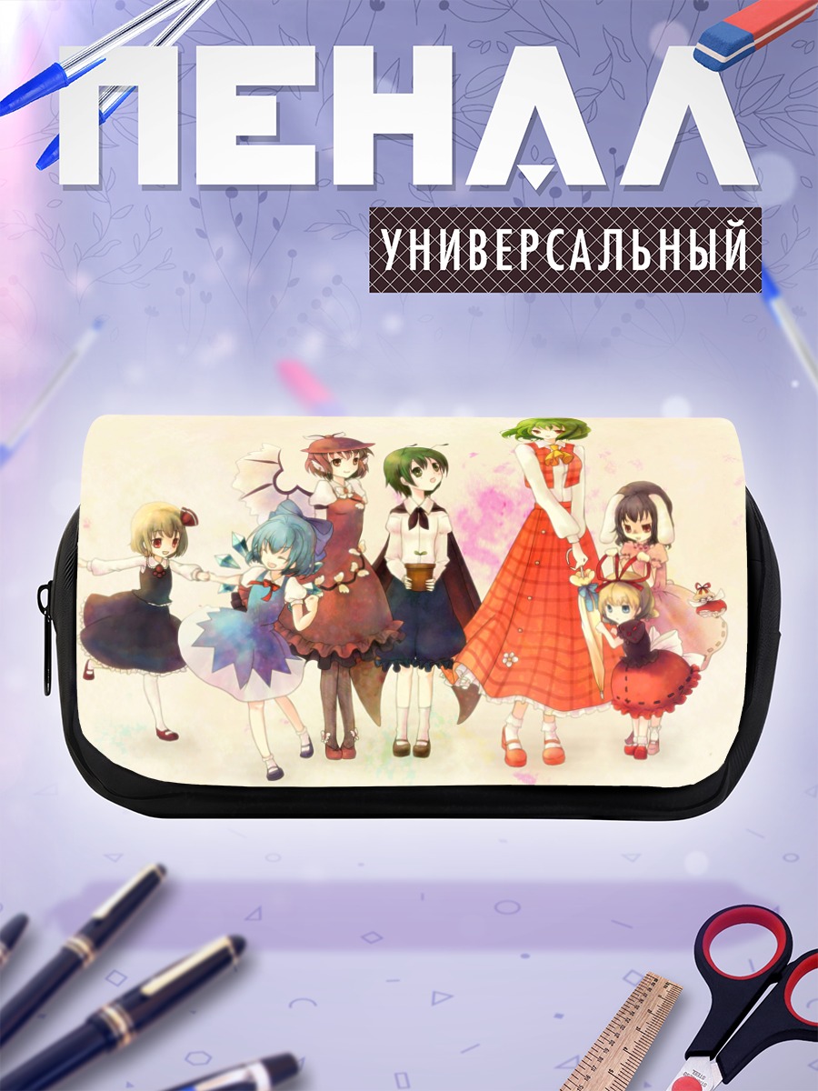 Пенал-косметичка Сирно и подруги