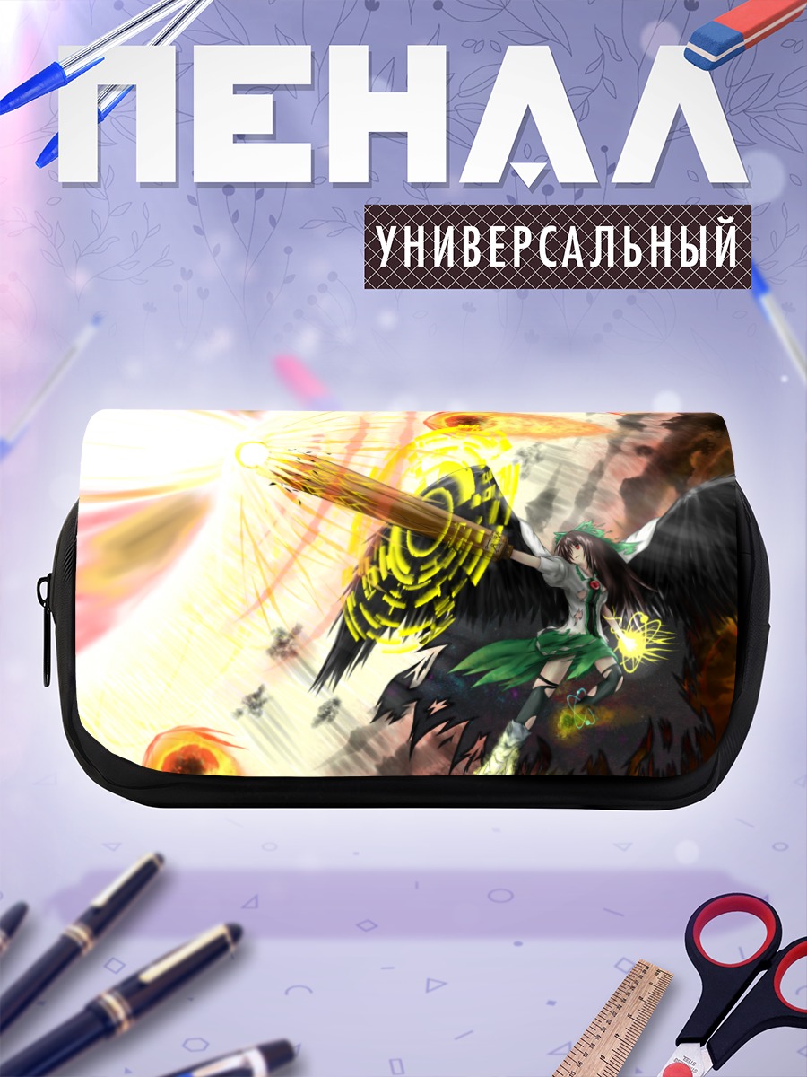 Пенал-косметичка Уцухо Рэйудзи с солнцем
