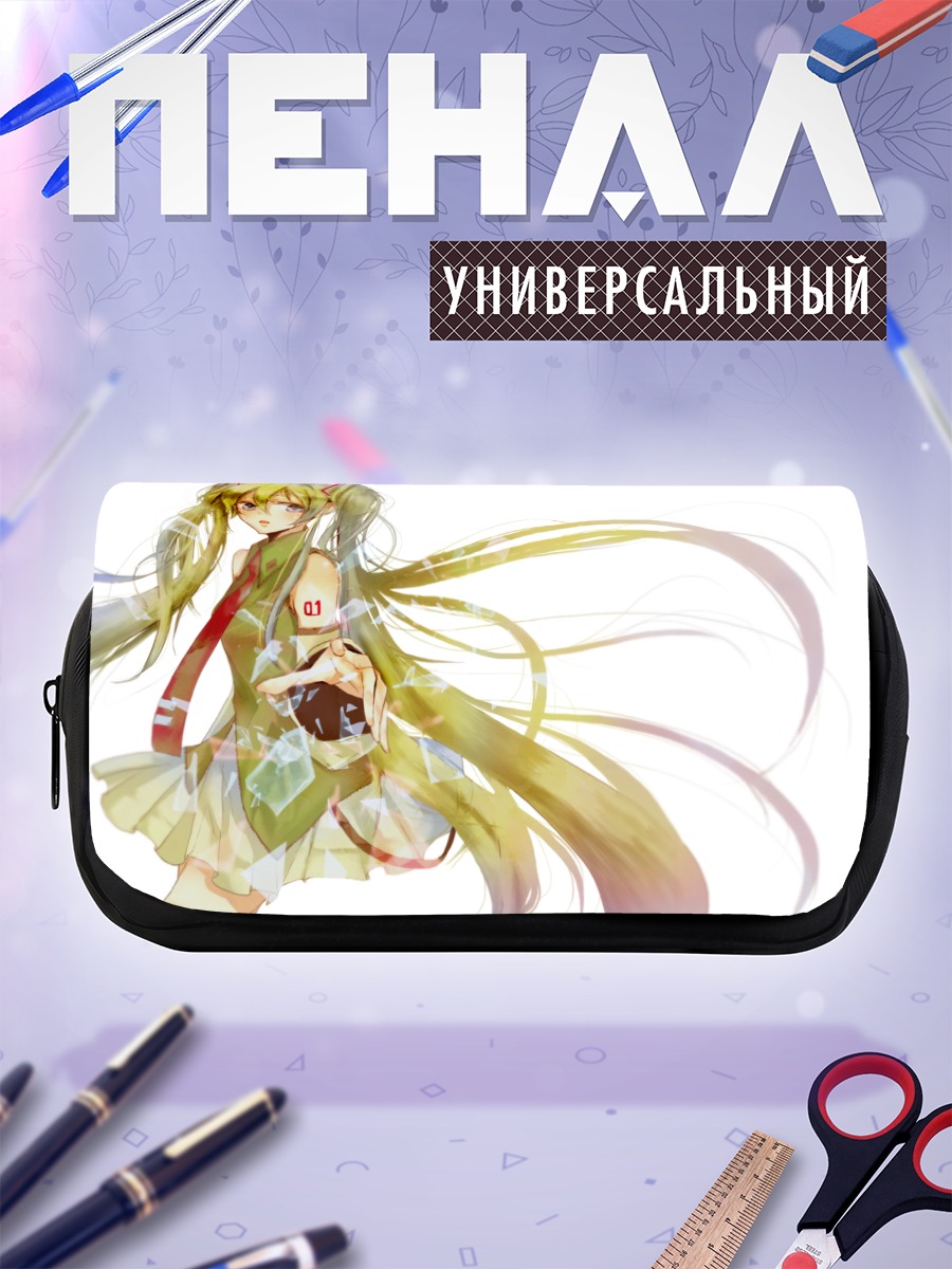 Пенал-косметичка Мику Хацунэ в лучах