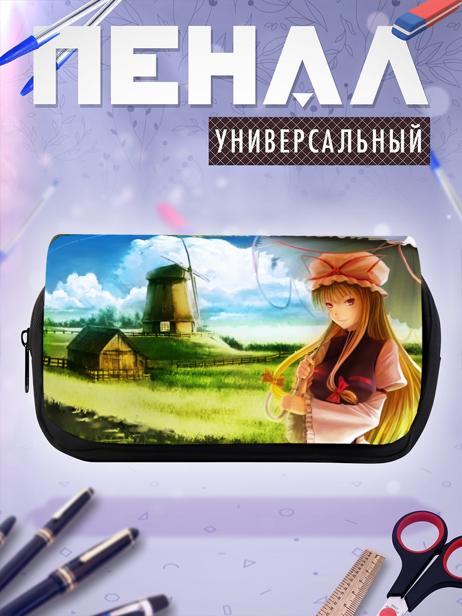 Пенал-косметичка Юкари Якумо у мельницы