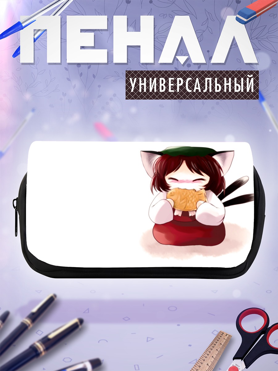 Пенал-косметичка Чэнь с едой