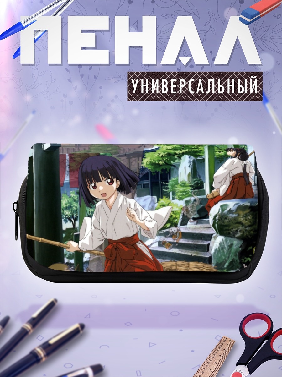 Пенал-косметичка Мацури Саэгуса в храме