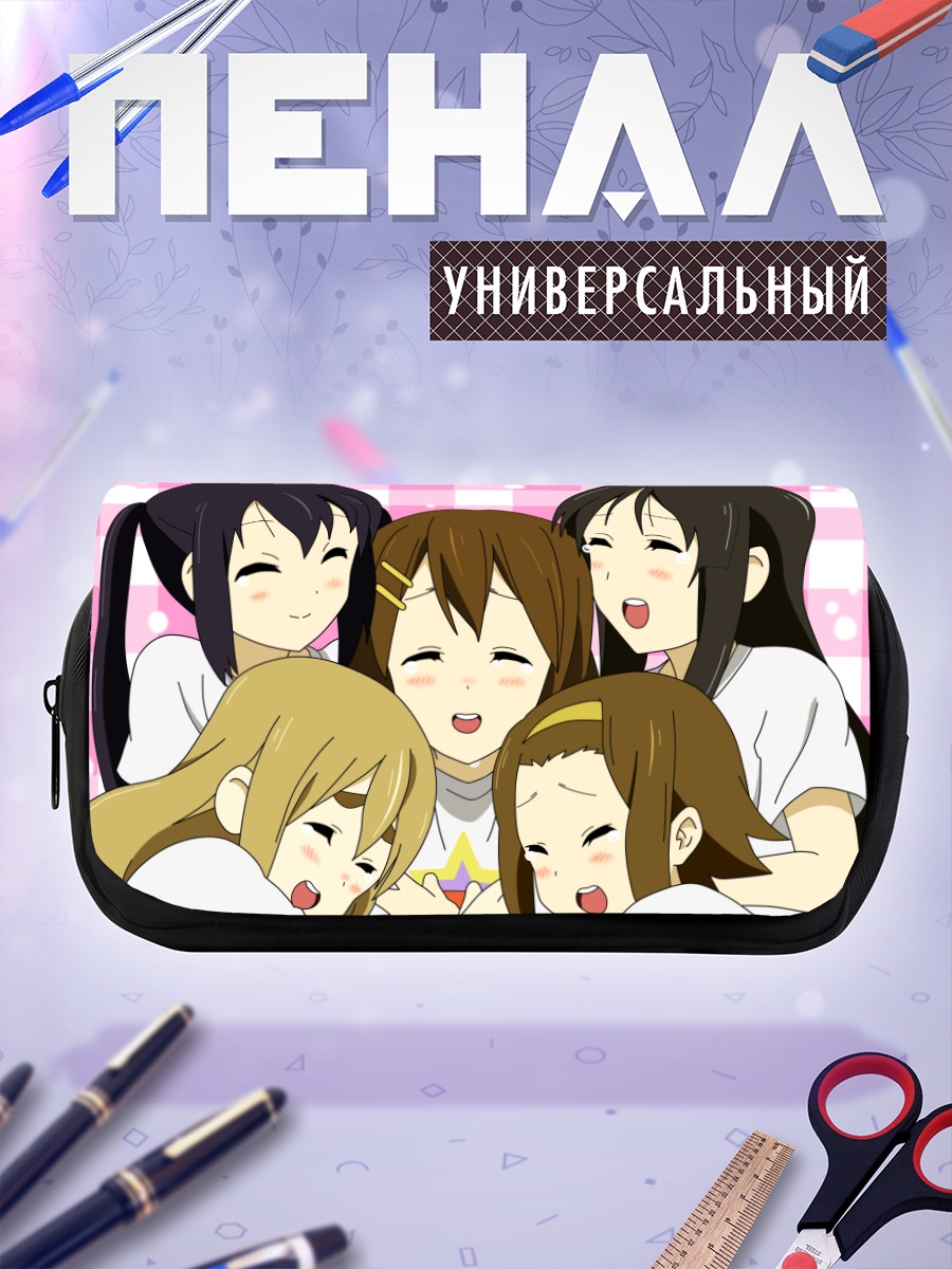 Пенал-косметичка Девушки K-On!