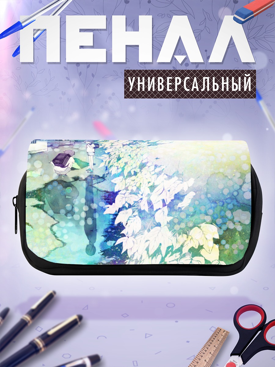 Пенал-косметичка Касука Хэйвадзима в лужах