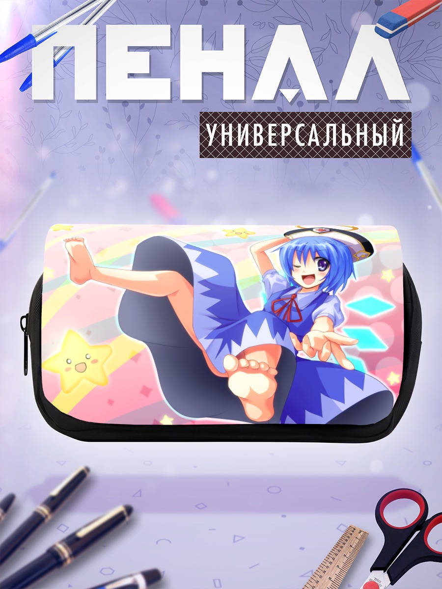 Пенал-косметичка Сирно в звездах