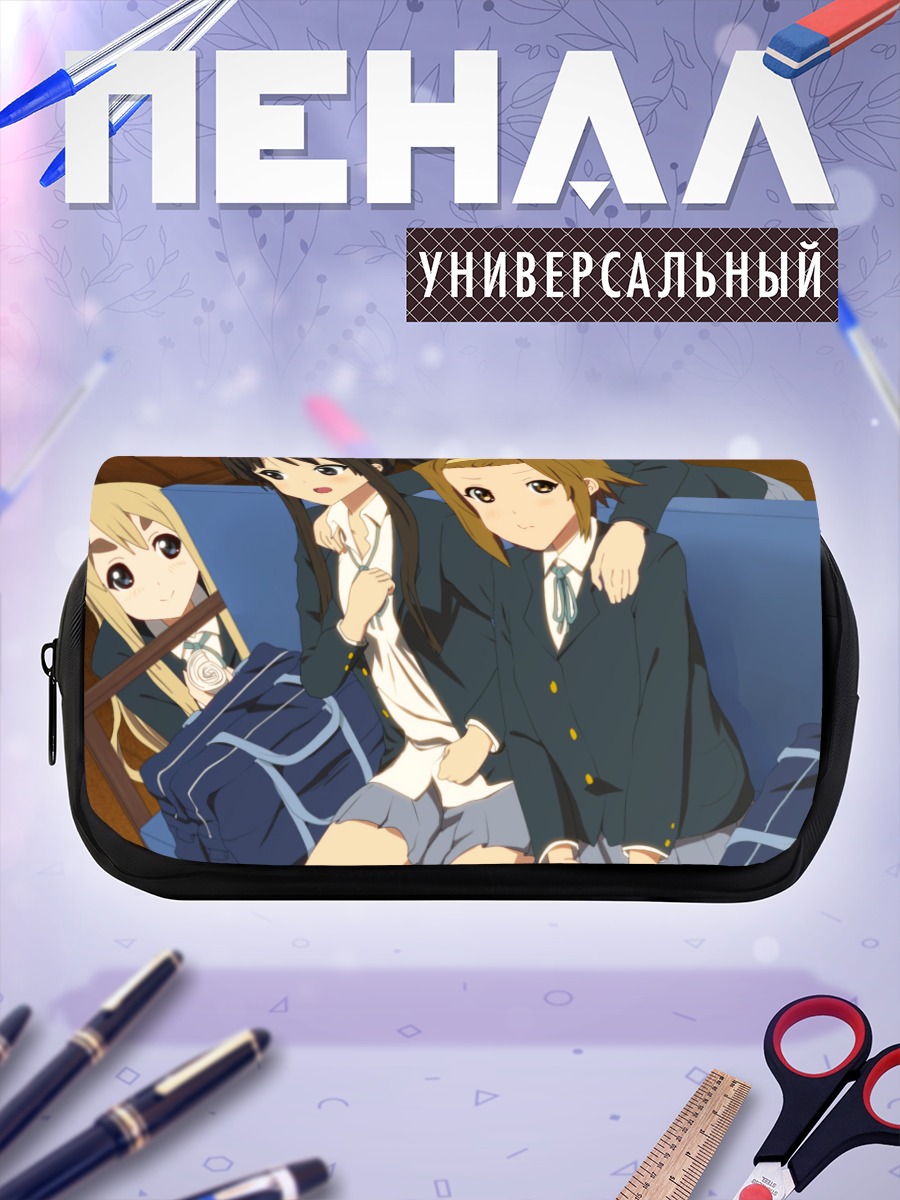 Пенал-косметичка Девушки K-On!