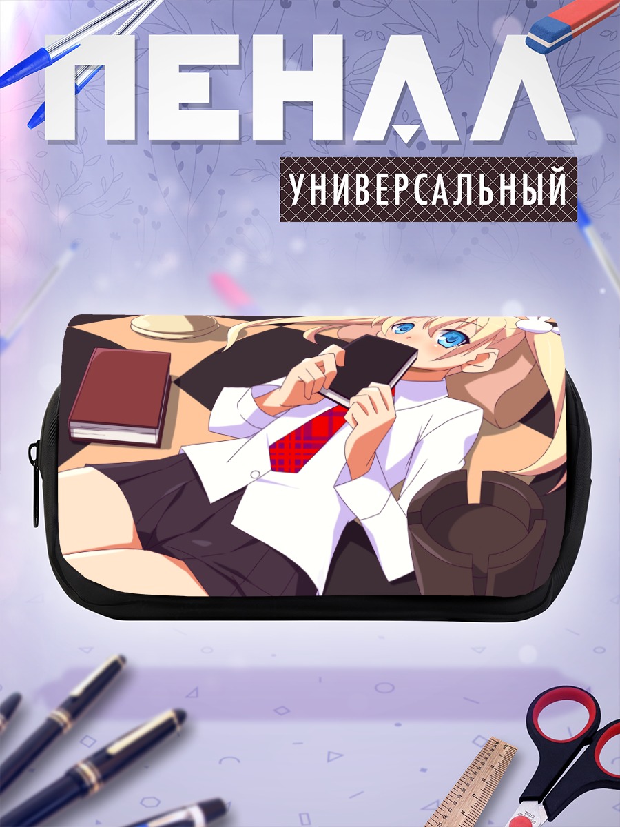 Пенал-косметичка Блондинка с книгой
