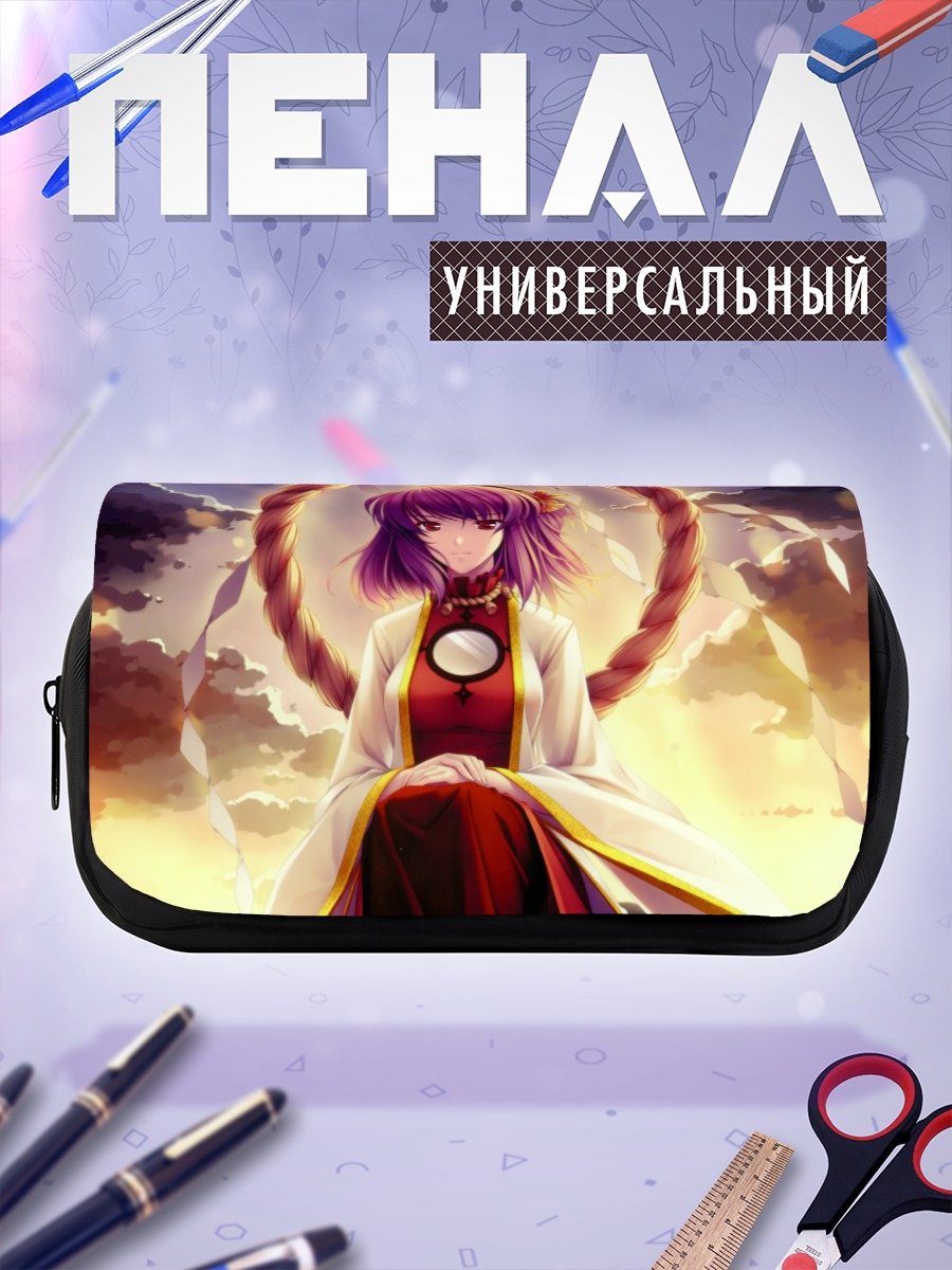 Пенал-косметичка Канако Ясака в сиянии