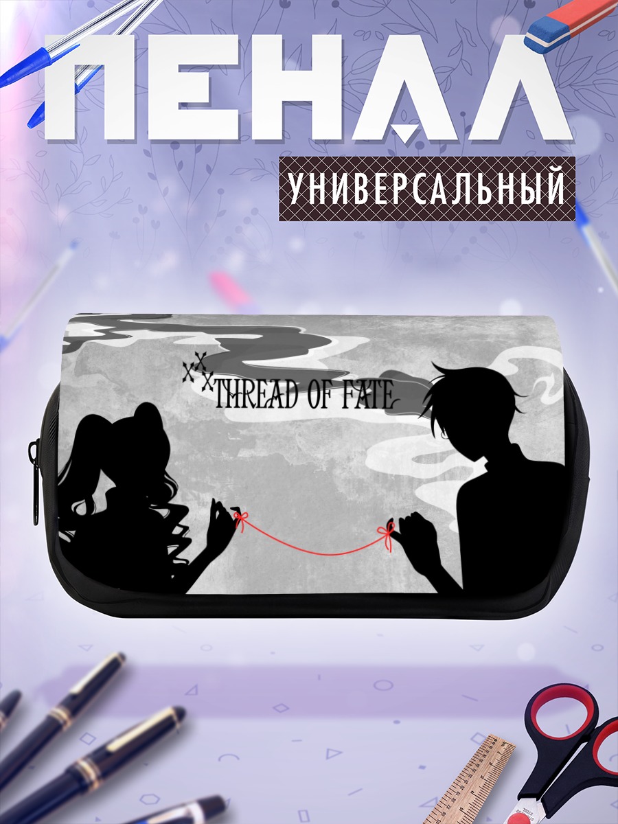 Пенал-косметичка Химавари Куноги и нить судьбы