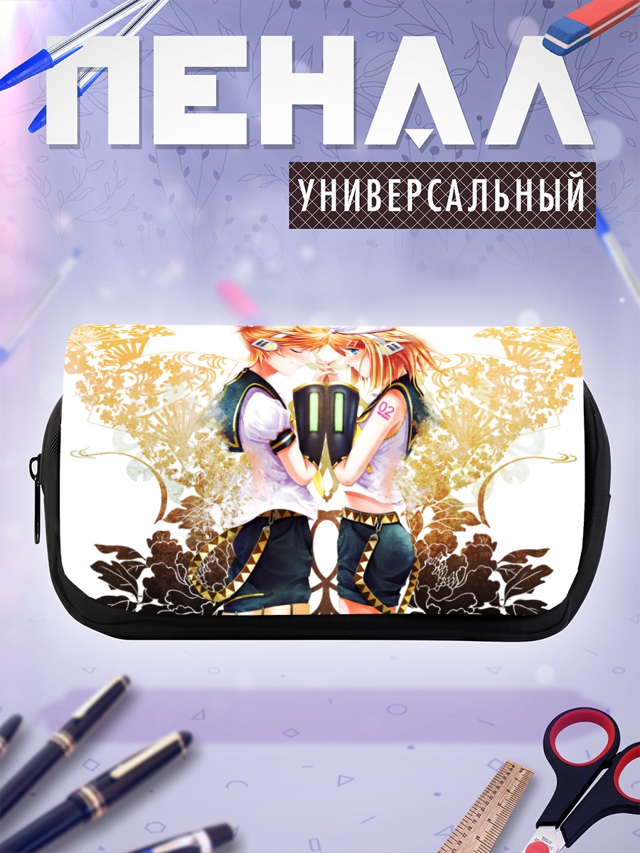 Пенал-косметичка Рин и Лен Кагаминэ